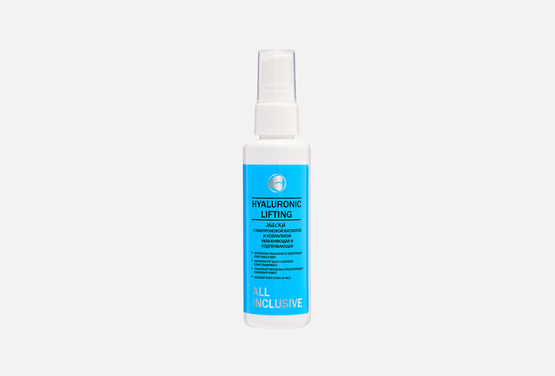 HYALURONIC LIFTING 70 мл