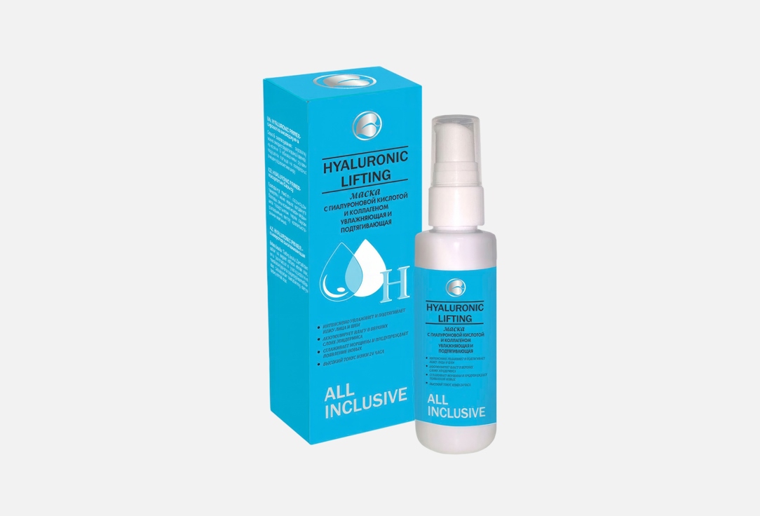 Изображение товара Маска подтягивающая для лица All INCLUSIVE HYALURONIC LIFTING 70 мл