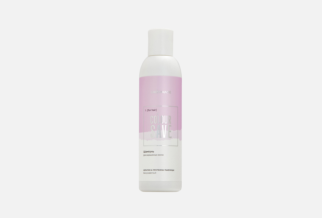 Шампунь GREENMADE COLOUR SAVE 200 мл