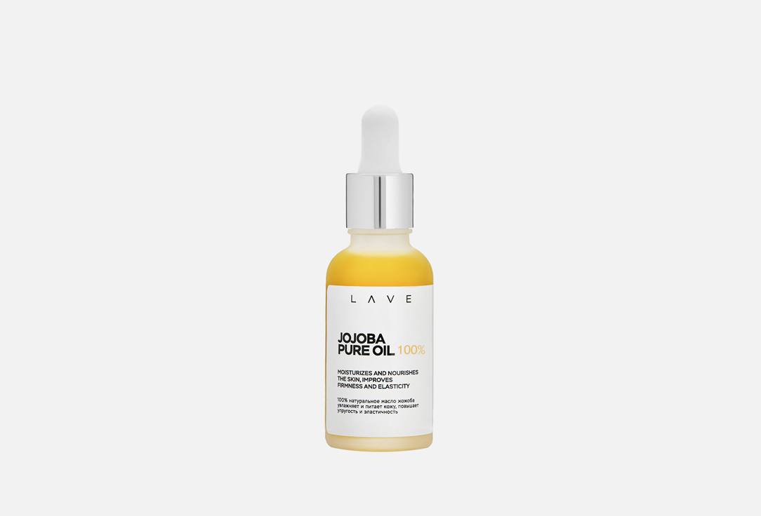 Масло жожоба LAVE Jojoba 30 мл