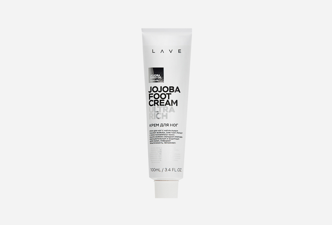 Крем для ног LAVE Jojoba 100 мл