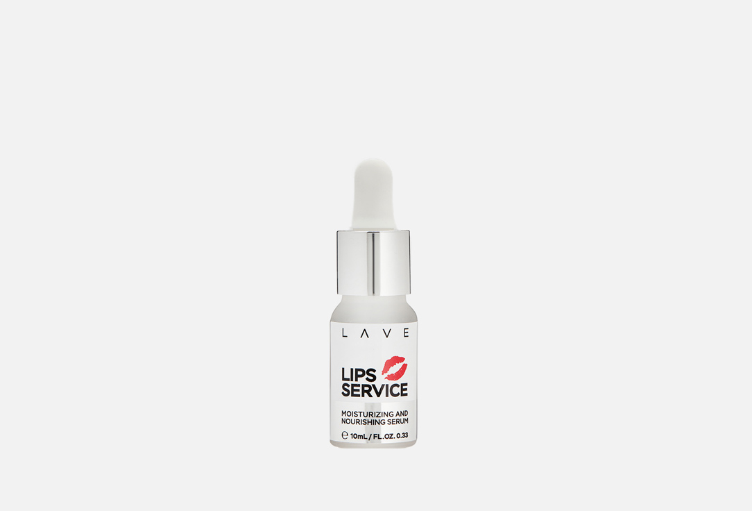 Сыворотка для лица LAVE Serum S3 10 мл сыворотка концентрат для лица lave moisturizing with lifting effect 30 мл