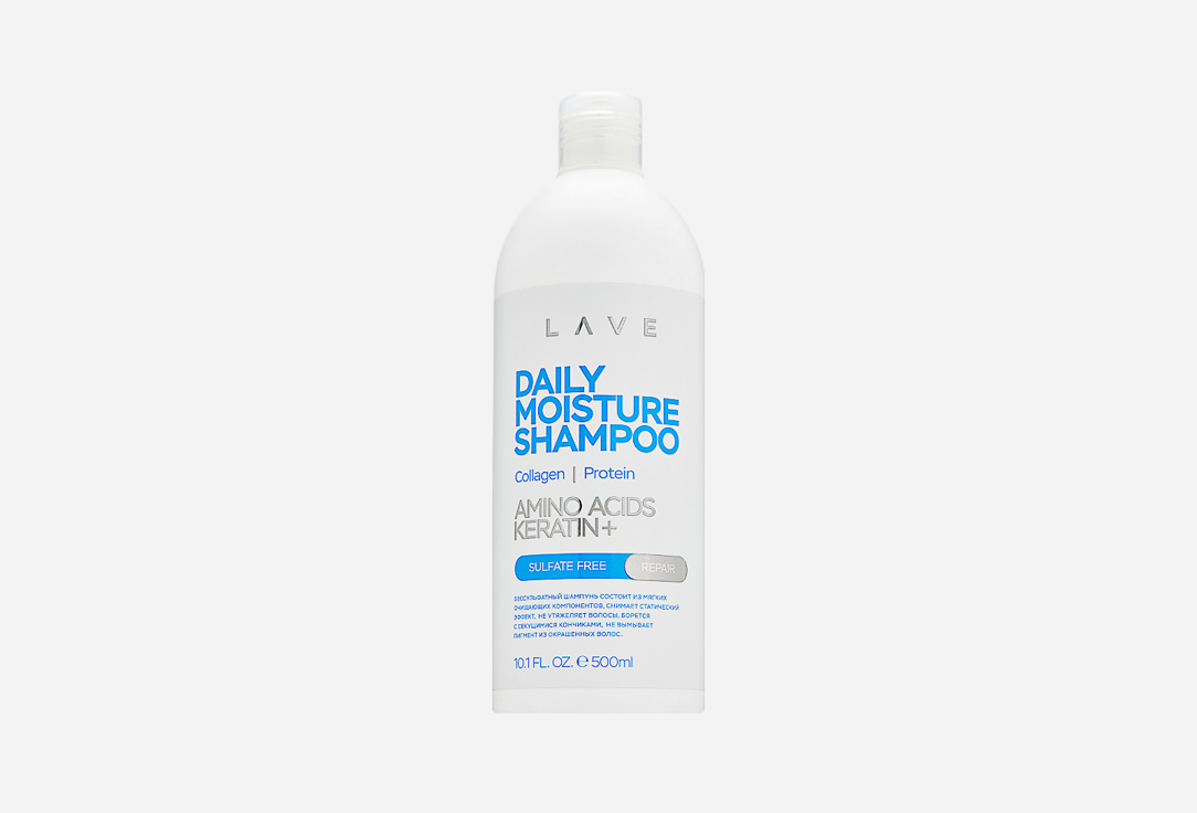 Бессульфатный шампунь для волос LAVE Nutrition and protection 