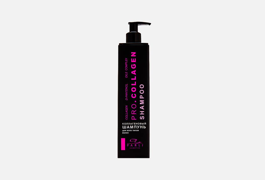 Профессиональный шампунь для волос PARLI Cosmetics PRO.Collagen 