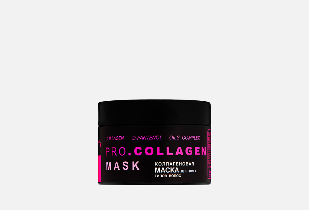 Маска для волос PARLI Cosmetics PRO.Collagen 