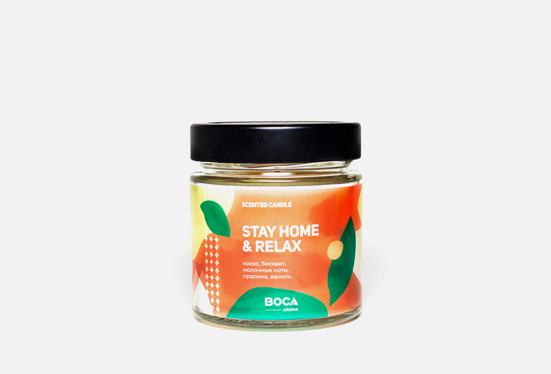 Ароматическая свеча BOCA AROMA Stay home&Relax 200 мл ароматическая свеча boca aroma stay home