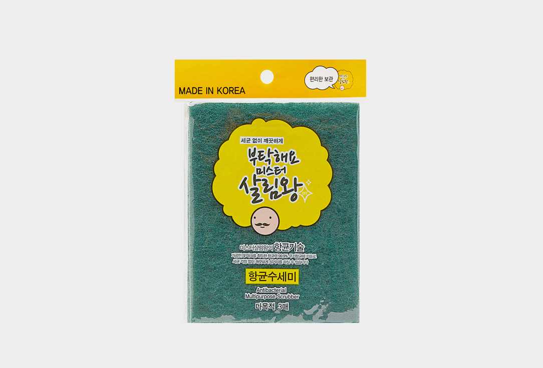 Изображение товара Губка-скраббер для мытья посуды Insan Antibacterial Multi-purpose Scrubber Small