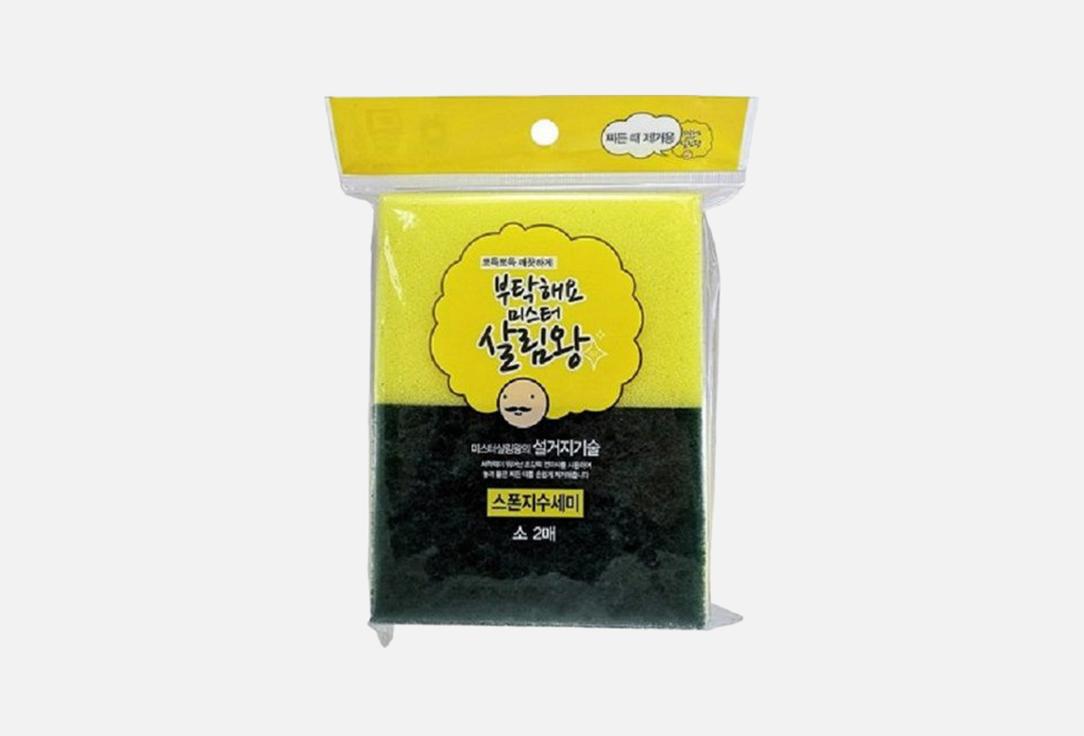 

Губка для мытья посуды INSAN, Sponge Scrubber 2 шт