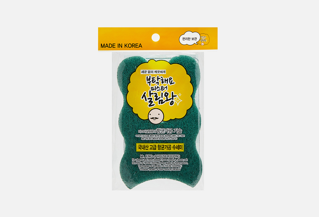 Изображение товара Губка для мытья посуды Insan Antibacterial Both Sided Multi-purpose Scrubber