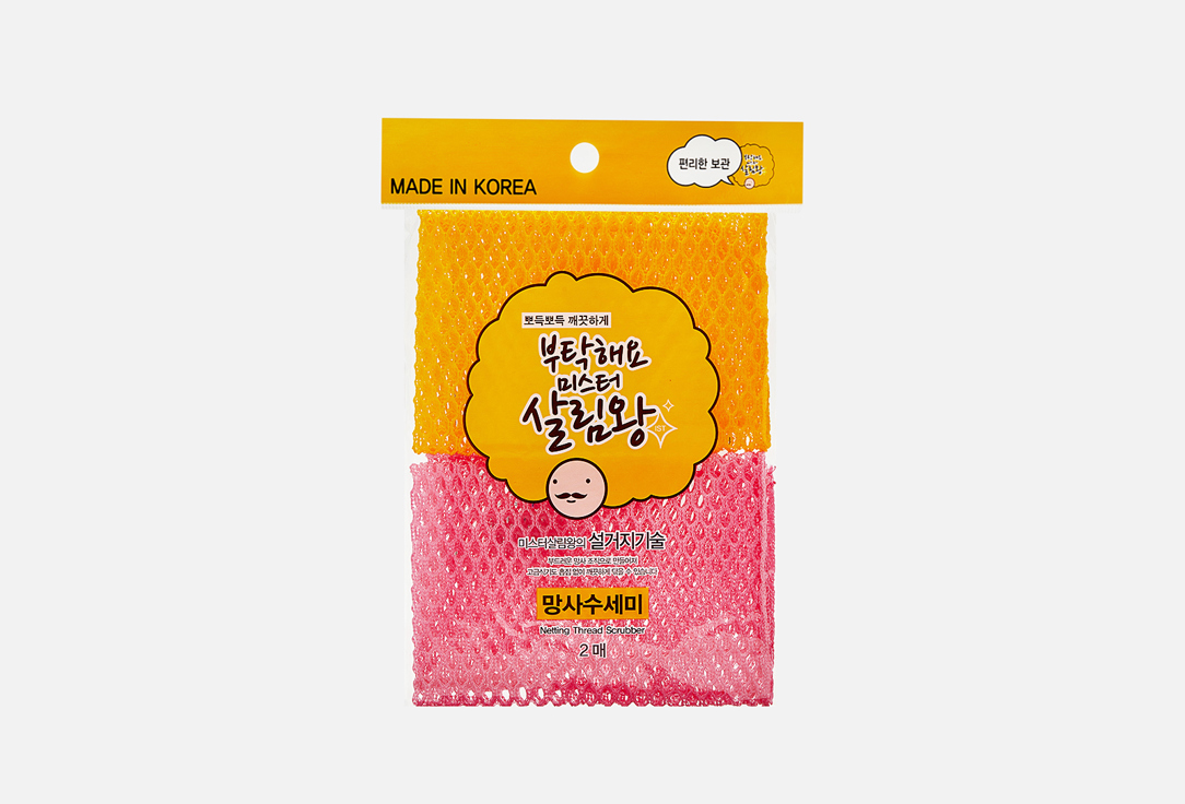 Изображение товара Губка-скраббер для посуды Insan Netting Thread Scrubber