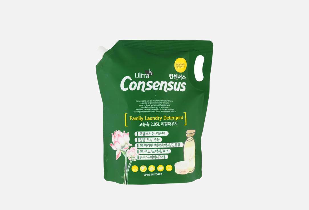 Изображение товара Кондиционер для белья Consensus 2100 мл гипоаллергенный аромат детская присыпка