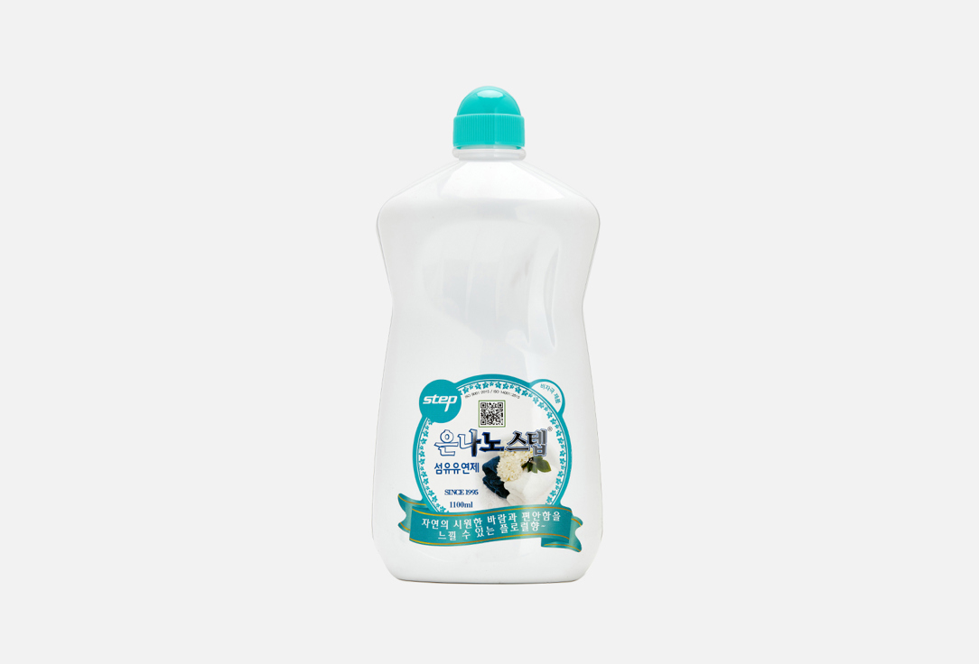 

Кондиционер для белья KMPC, SILVER STEP Fabric Softener 1 шт