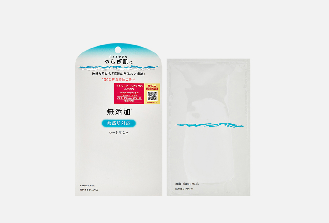 Изображение товара Набор тканевых масок для лица Meishoku Japan REPAIR&BALANCE Mild Sheet Mask