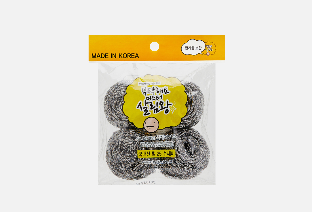 Изображение товара Мочалка для мытья посуды Insan Stainless steel Scrubber