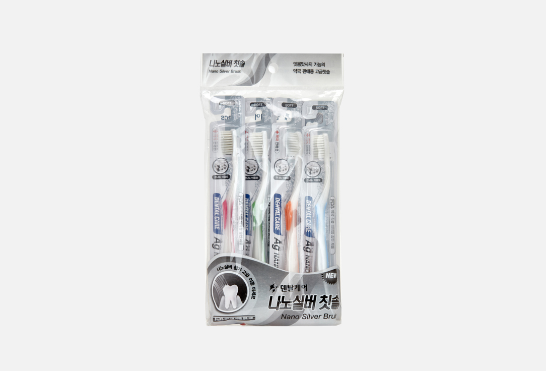 Набор из 4 зубных щеток DENTAL CARE Nano Silver Toothbrush Set 4 шт