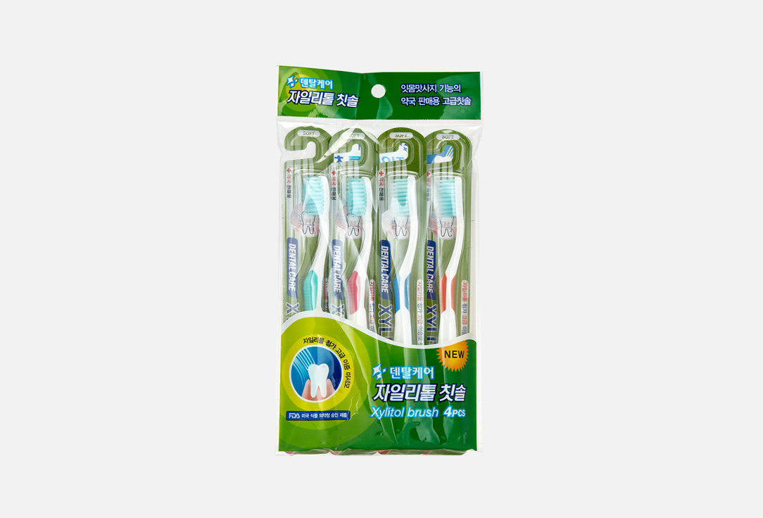 Набор из 4 зубных щеток DENTAL CARE Xylitol Toothbrush Set 4 шт