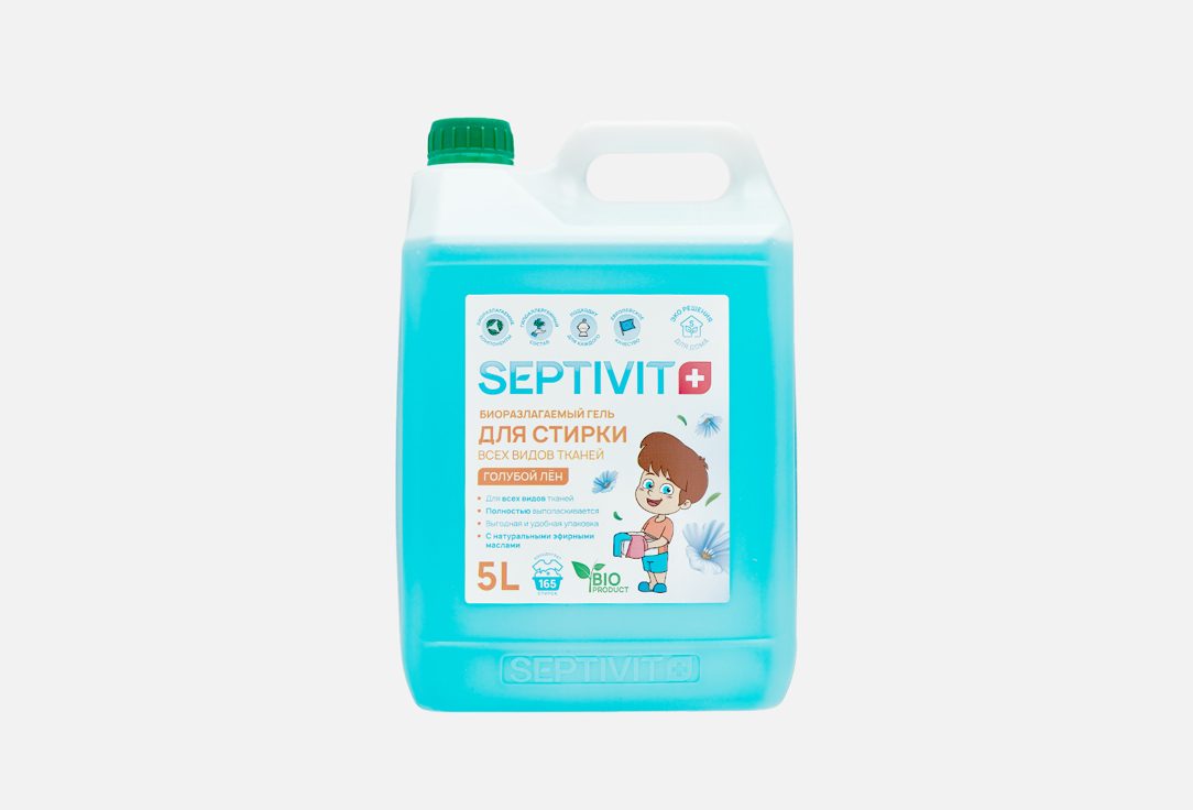 Гель для стирки SEPTIVIT Для всех видов тканей, голубой лён 5000 мл гель для стирки septivit для шерстяных тканей 5000 мл
