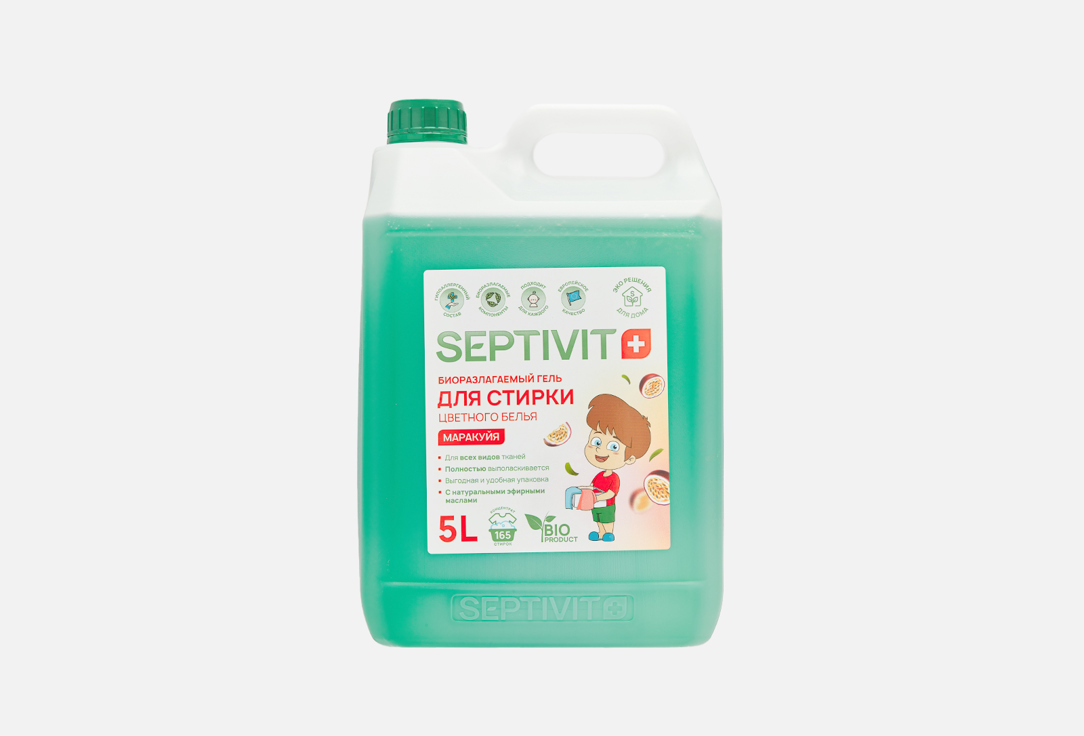 Гель для стирки SEPTIVIT Для цветного белья, маракуйя 5000 мл гель для стирки septivit для шерстяных тканей 5000 мл