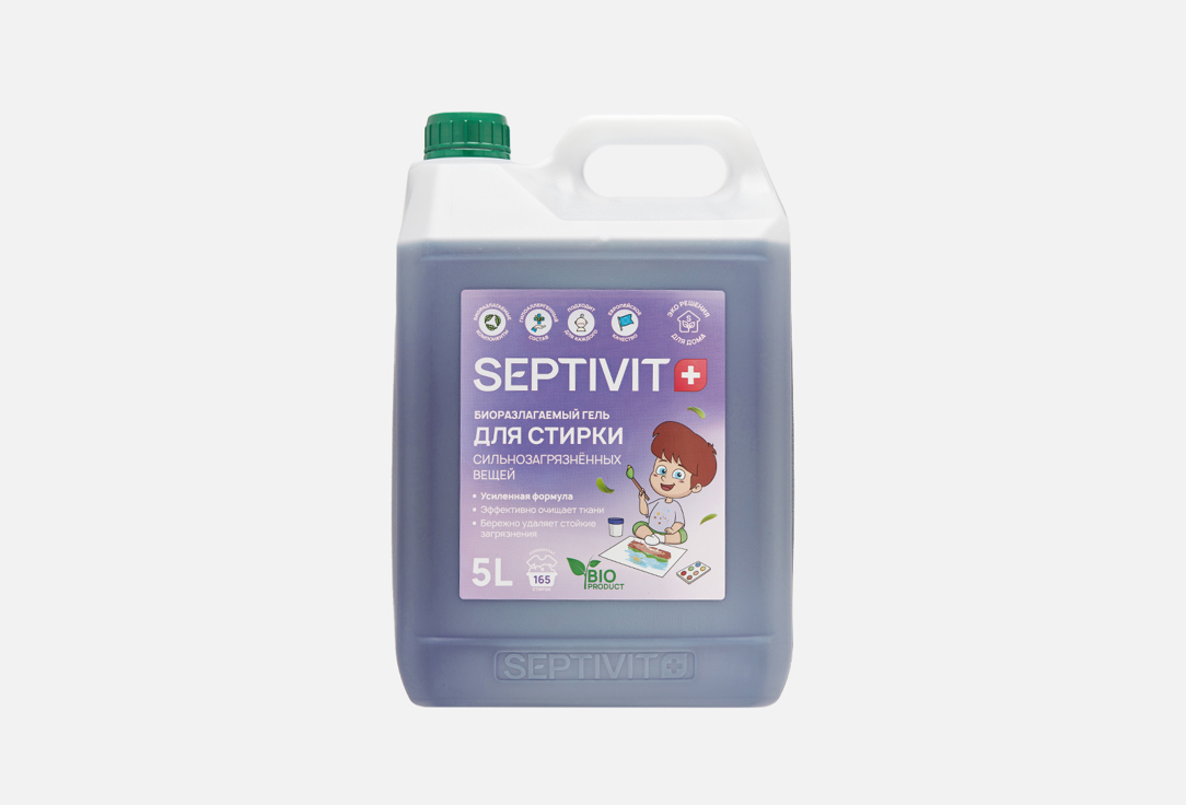 Гель для стирки SEPTIVIT Для сильнозагрязненных вещей 5000 мл гель для стирки septivit для деликатных тканей лаванда 5000 мл