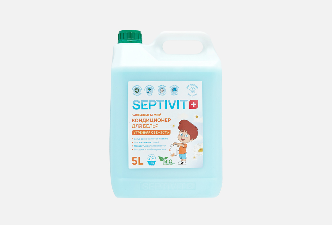 Изображение товара Кондиционер для белья SEPTIVIT Утренняя свежесть