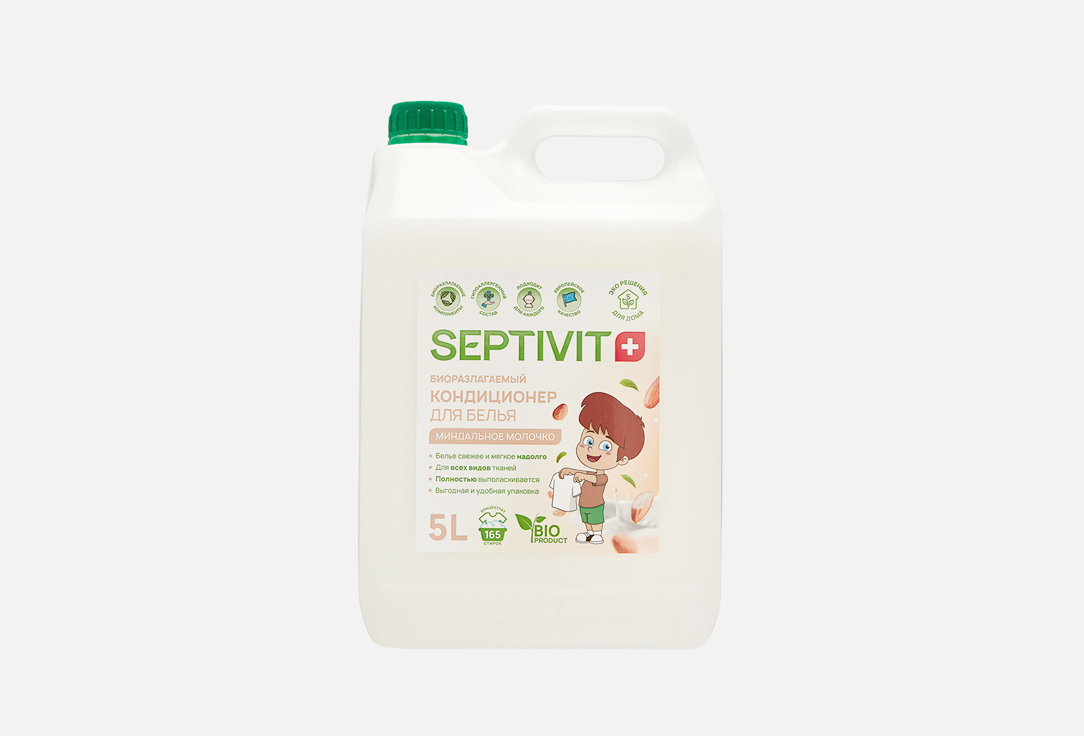 Кондиционер для белья SEPTIVIT Миндальное молочко 1 шт средства для стирки septivit кондиционер для белья тропический ливень