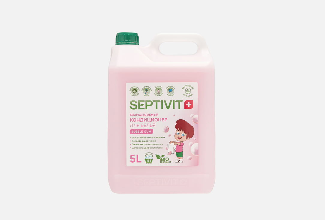 Кондиционер для белья SEPTIVIT Bubble gum 1 шт средства для стирки septivit кондиционер для белья тропический ливень