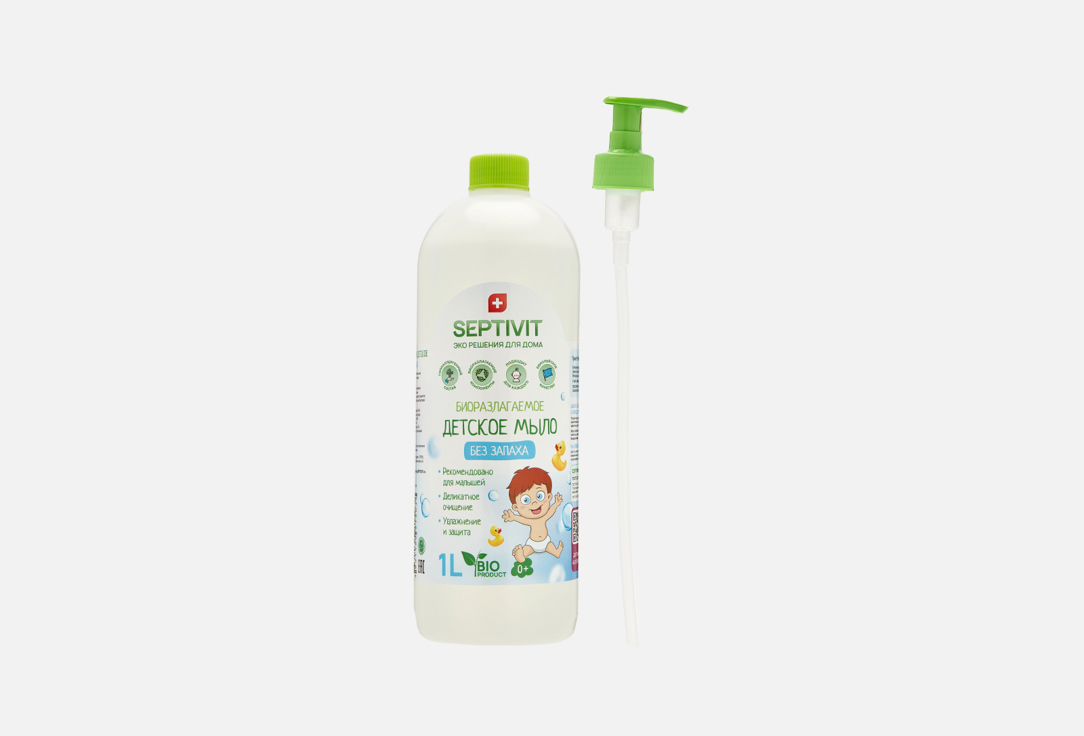 Детское мыло SEPTIVIT Без запаха 1 шт для ванной и душа septivit мыло детское без запаха