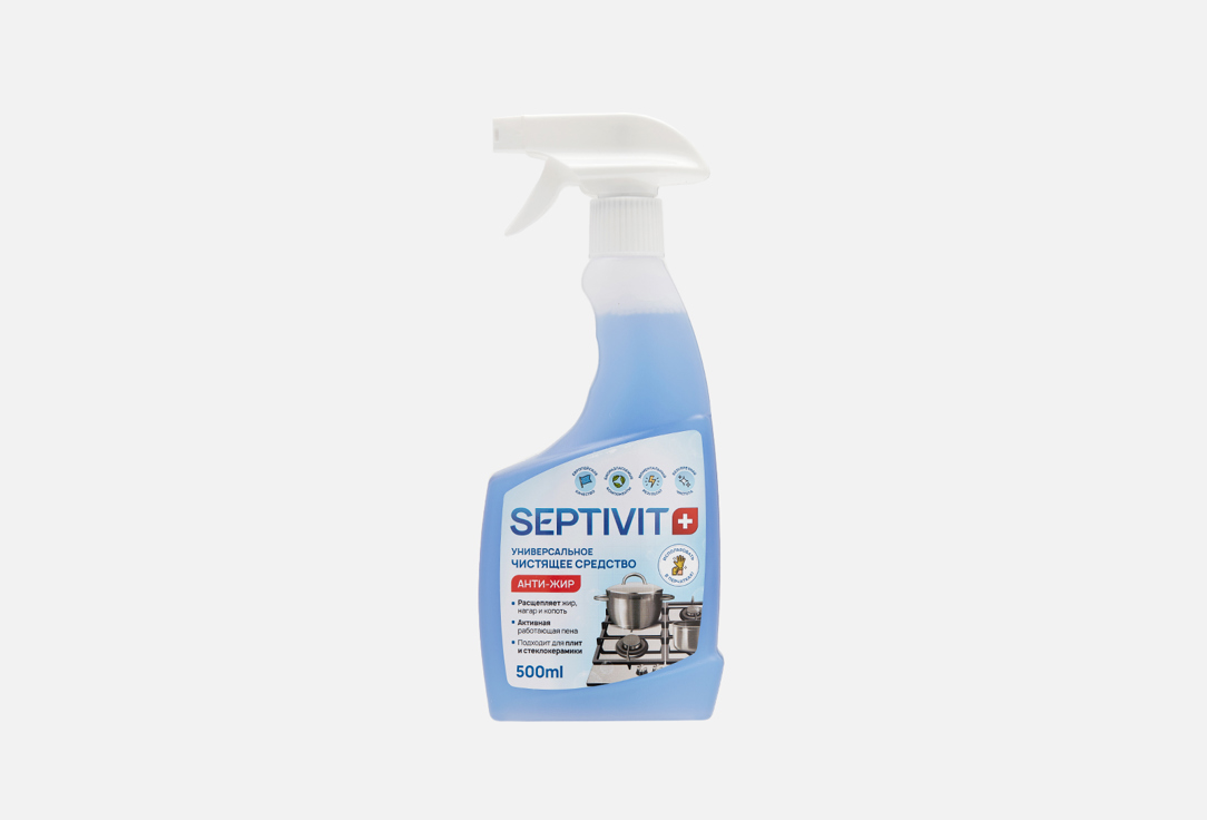 Чистящее средство SEPTIVIT Антижир 1 шт средство для чистки кухонных поверхностей 500мл антижир веритас joy home