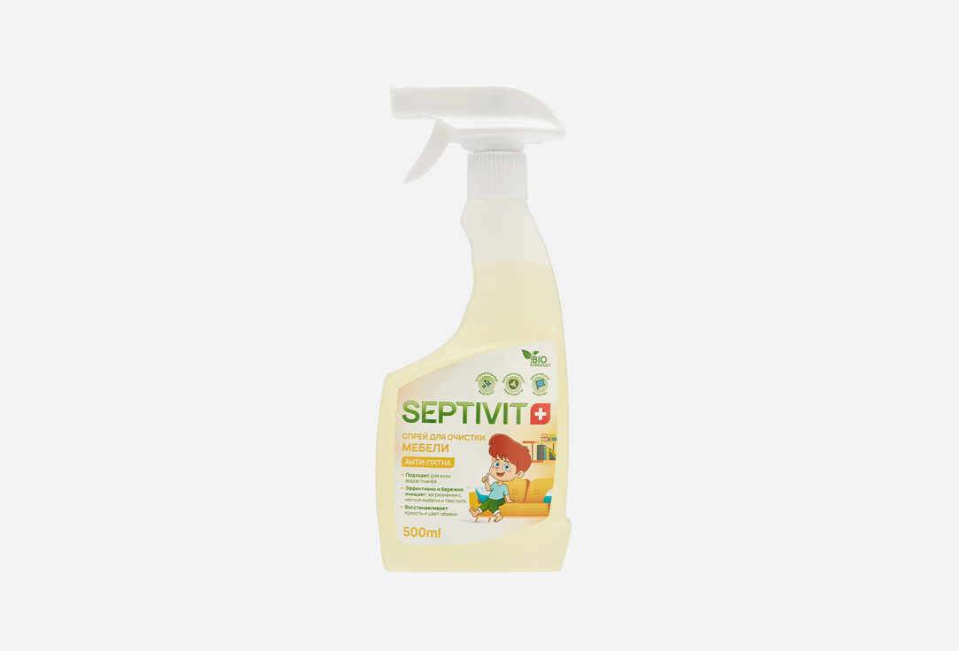Спрей для очистки мебели SEPTIVIT Антипятна 1 шт спрей cactus csp sc500 для очистки кондиционеров 500мл