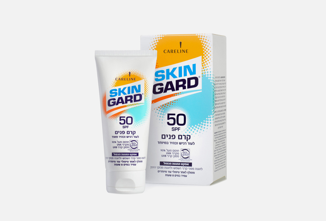 Солнцезащитный крем для лица spf50 CARELINE SKIN GARD Face sunscreen 60 мл цена и фото