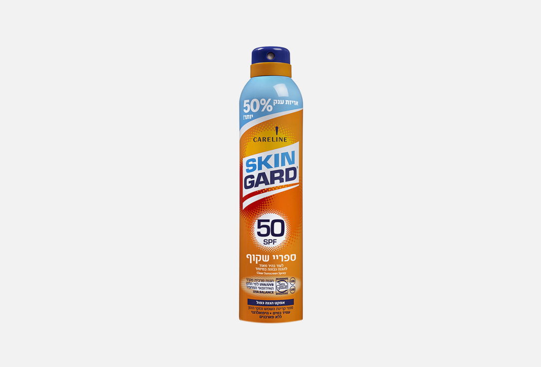 Солнцезащитный спрей для тела spf50 Careline SKIN GARD sun body spray 