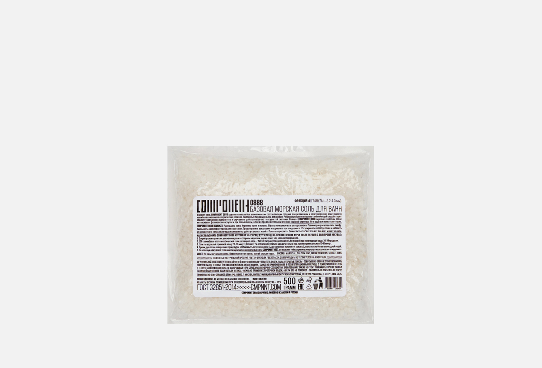 Базовая морская соль для ванн COMPONENT F.4 500 г a vogel морская соль с травами 125 г 4 4 унции