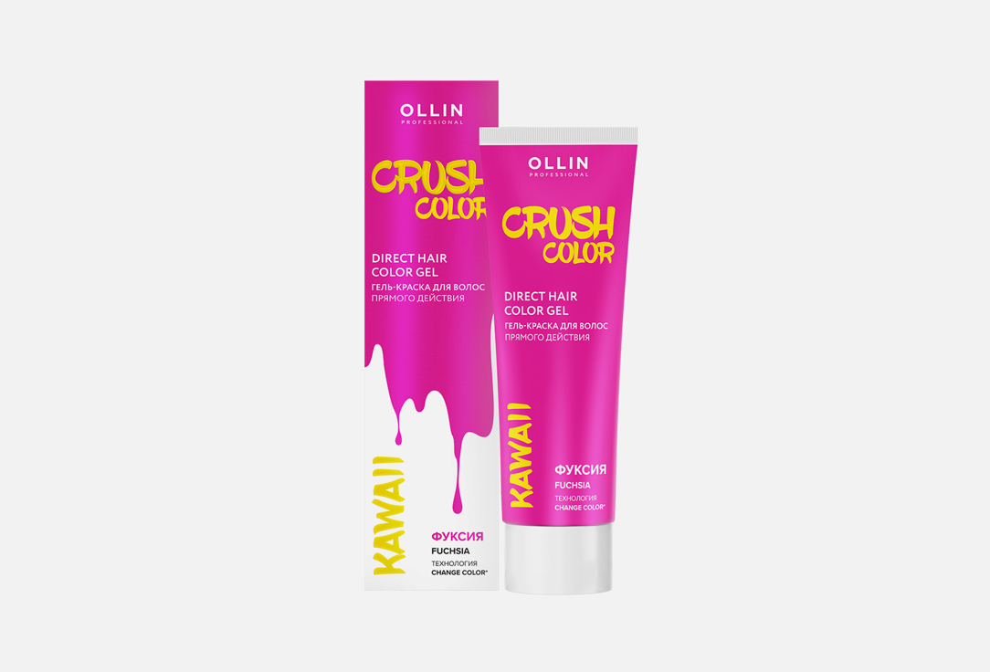 Гель-краска для волос прямого действия Ollin Professional CRUSH COLOR  Фуксия