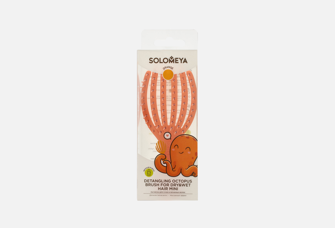 

Расческа для сухих и влажных волос SOLOMEYA, Orange octopus
