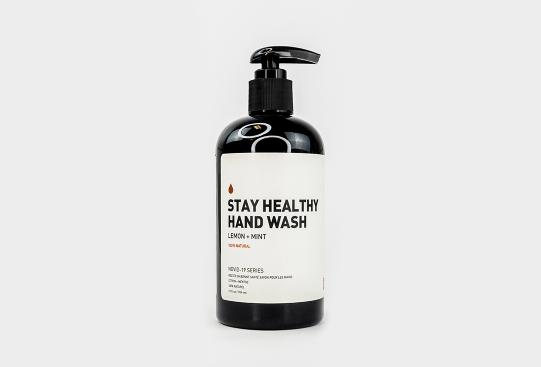 Гель для мытья рук WAY OF WILL Stay Healthy 354 мл промывка радиатора 354мл