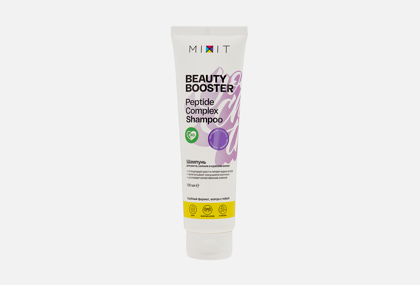 MIXIT Шампунь для роста, сияния и красоты волос BEAUTY BOOSTER Peptide ...