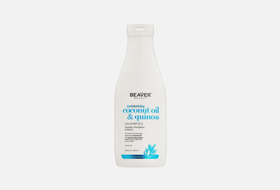 цена Шампунь для волос BEAVER Coconut Oil & quinoa 730 мл