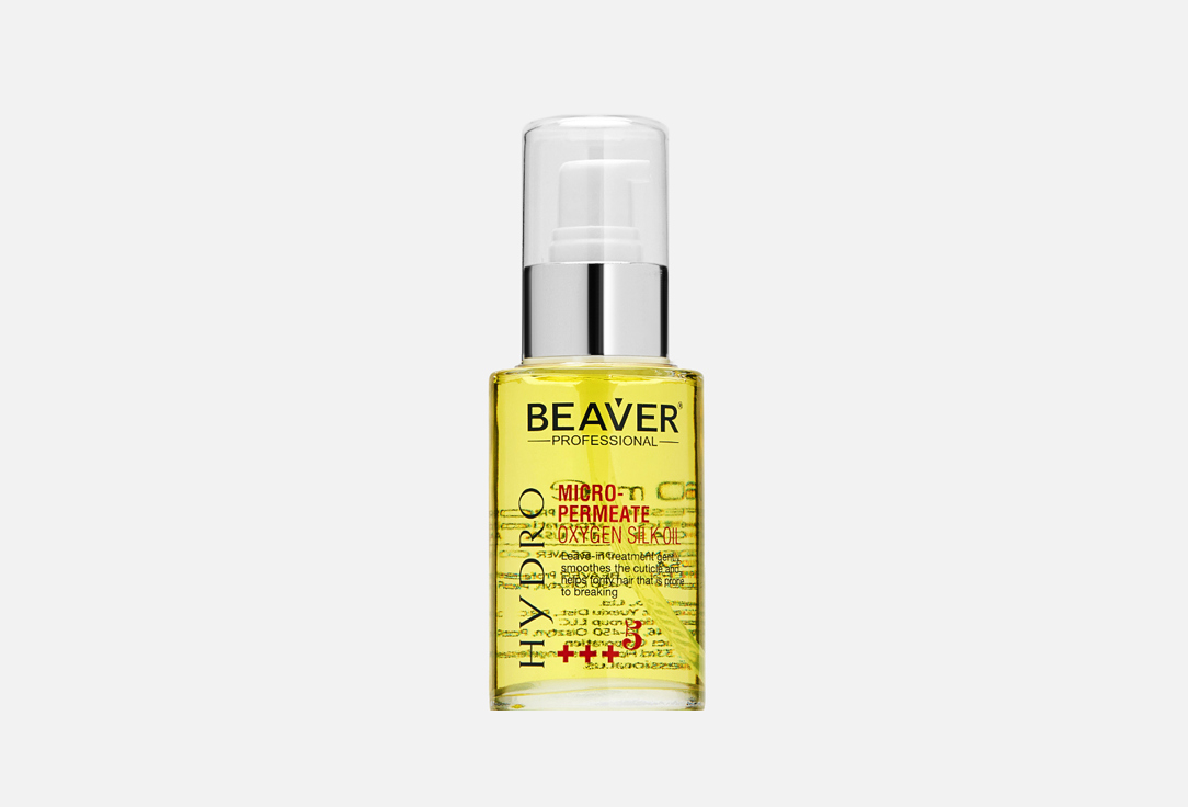 Масло для волос  Beaver Micro-Permeate Oxygen с протеинами шелка и кислородом 