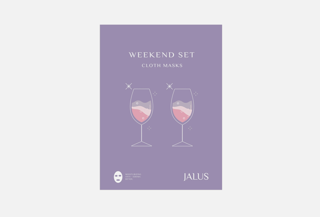 Изображение товара Набор тканевых масок для лица и шеи JALUS Weekend Set for quick skin recovery