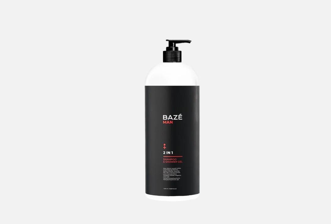 Шампунь для тела и волос Baze Professional Hair care 2 в 1 