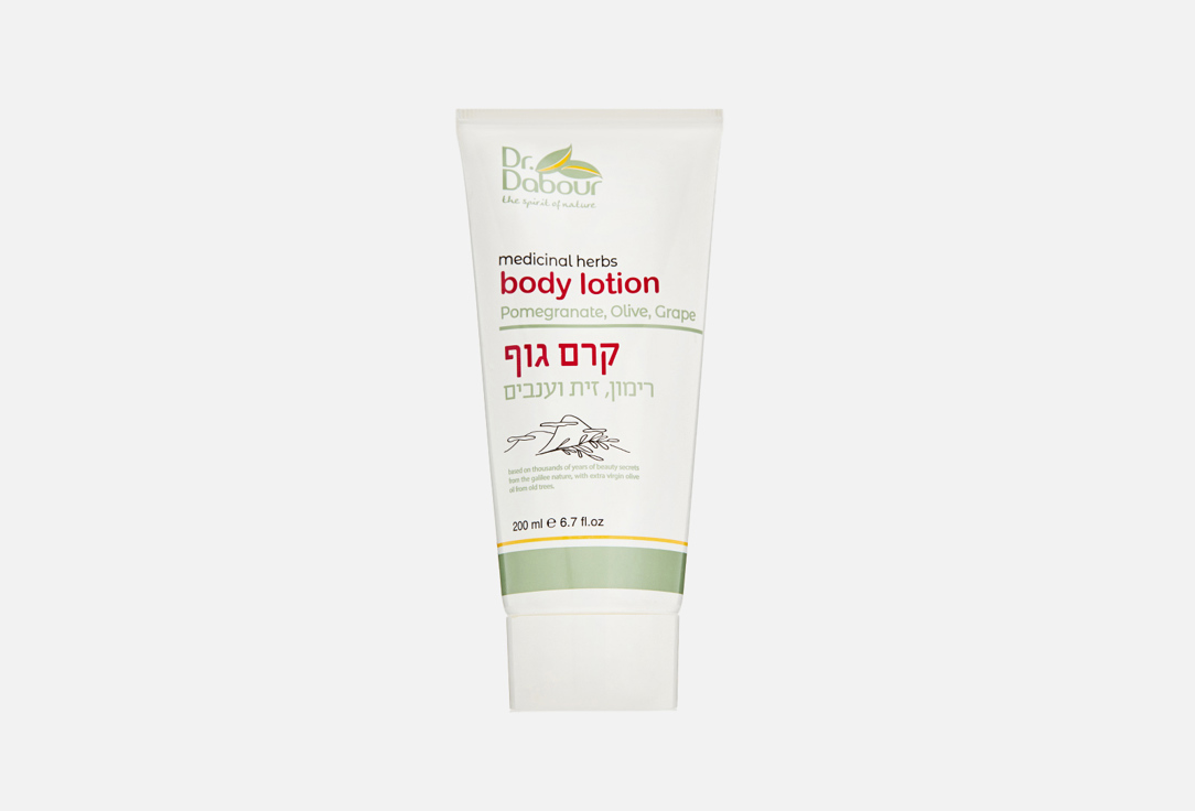 

Лосьон для тела DR. DABOUR, Body Lotion 200 мл