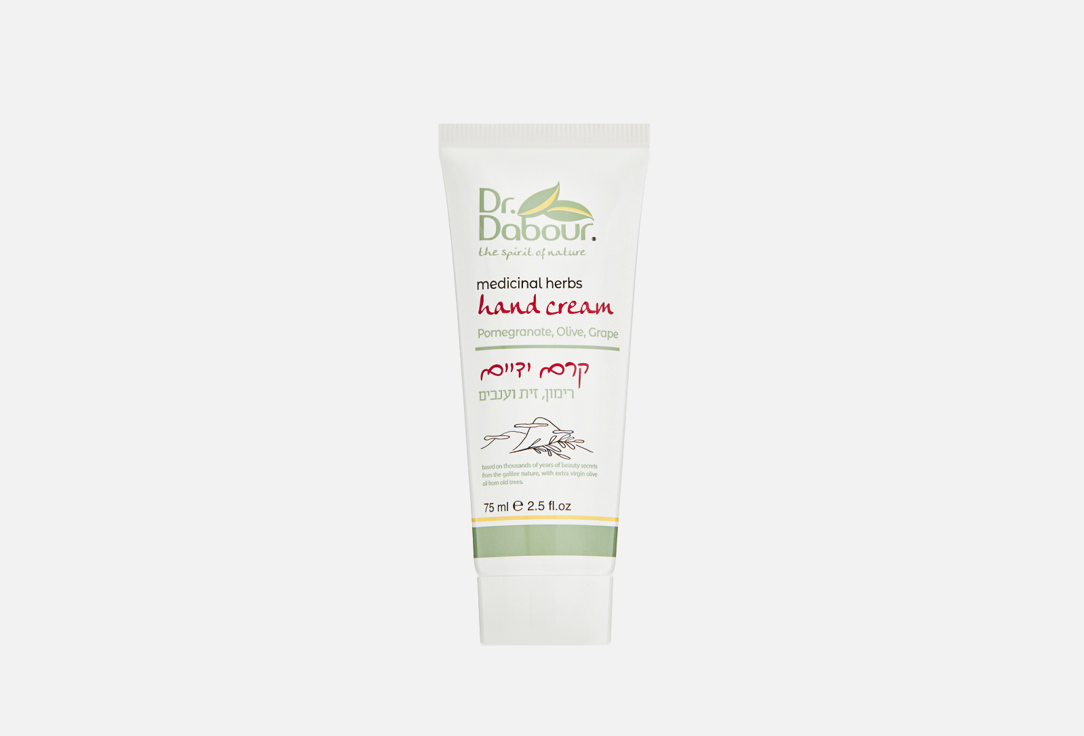 Крем для рук DR. DABOUR Hand Cream 75 мл