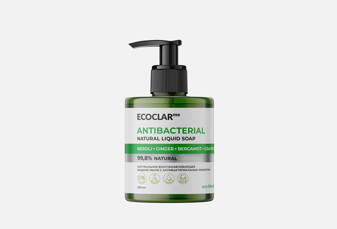 Натуральное восстанавливающее жидкое мыло для рук ECOCLARME Antibacterial Restore 300 мл жидкое мыло citrus fruits 300мл