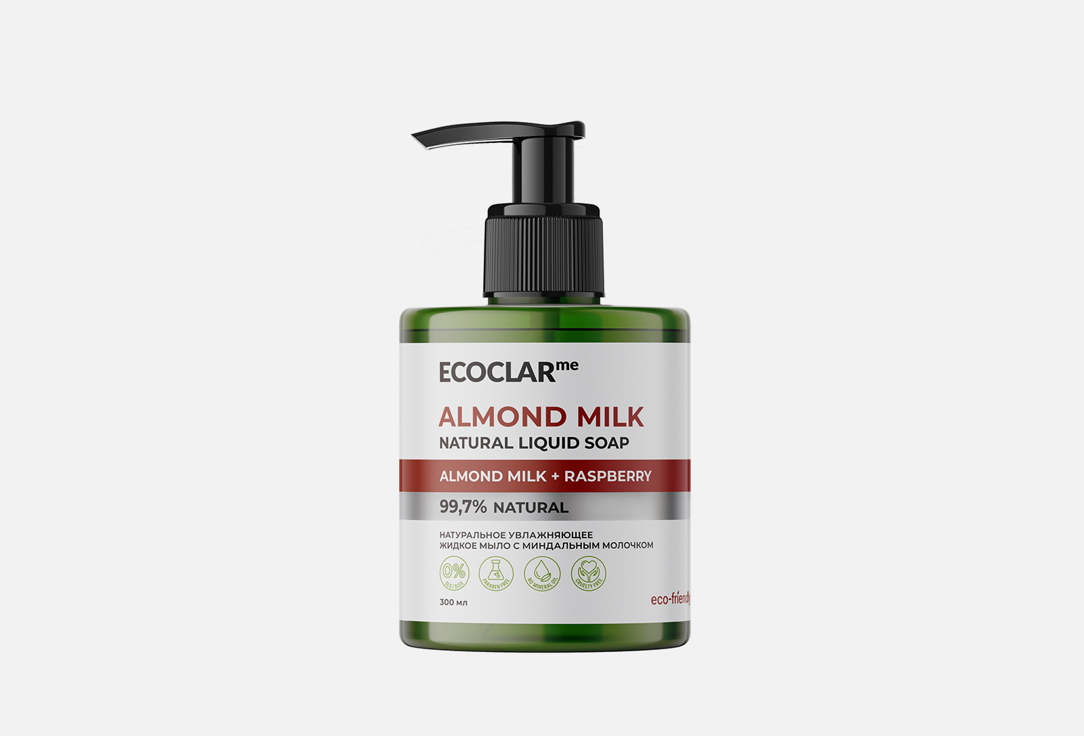 Натуральное увлажняющее жидкое мыло для рук ECOCLARME Moisturizing Almond Milk 300 мл