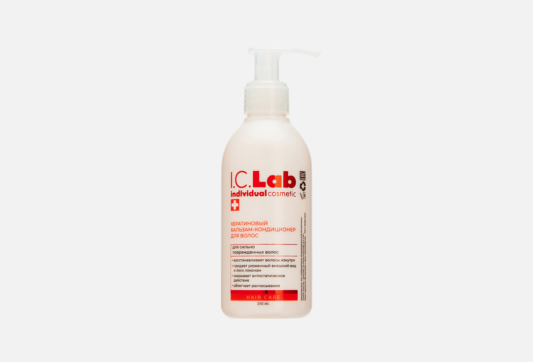 Кератиновый бальзам-кондиционер для волос I.C.LAB Keratin 200 мл