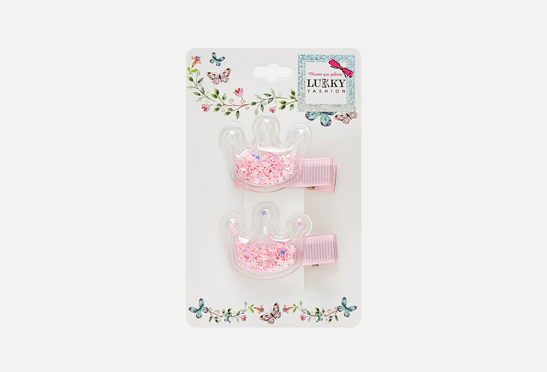 

Набор заколок для волос (в ассортименте) LUKKY, Насыпные Короны 2 шт