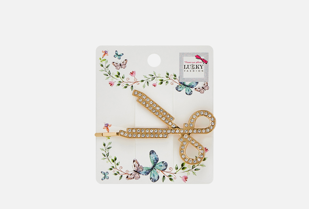 

заколка LUKKY, Fashion ножницы 1 шт