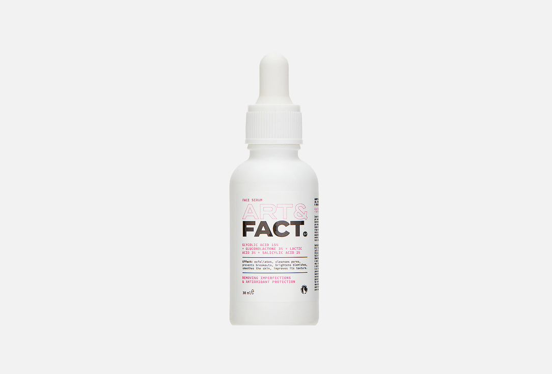 

Сыворотка- пилинг для лица ART & FACT, Glycolic Acid 15% + Gluconolactone 3% + Lactic acid 3% 30 мл