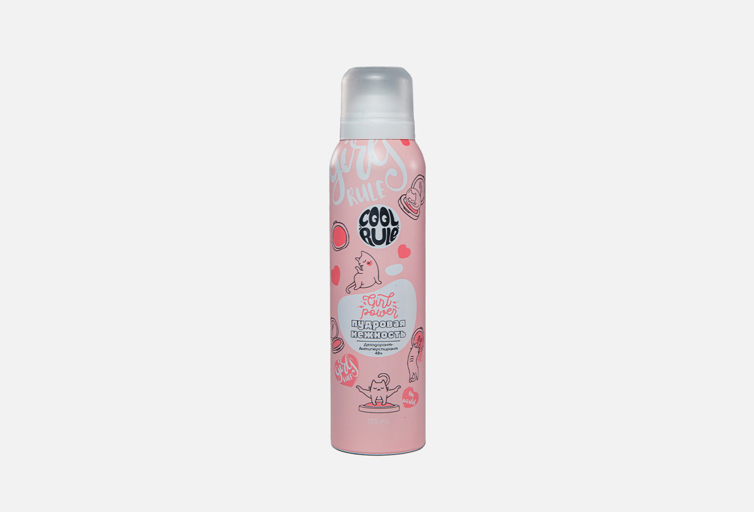

Дезодорант-Антиперспирант COOL RULE, Powdery Tenderness 150 мл