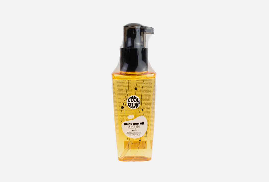 Масло-сыворотка для волос COOL RULE For Split Ends 100 мл cool rule масло сыворотка hair serum oil для секущихся кончиков волос 100 мл